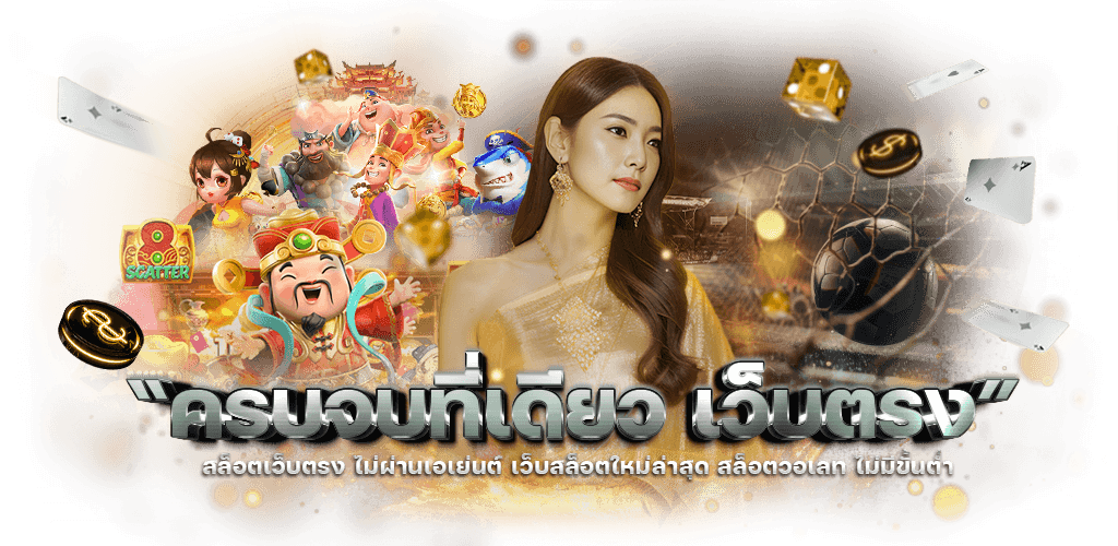 UFA99 เว็บพนันอันดับ 1 มั่นใจได้ทุกการเดิมพัน ง่ายไม่มีขั้นต่ำ